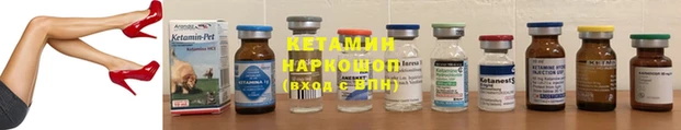 MESCALINE Богородицк