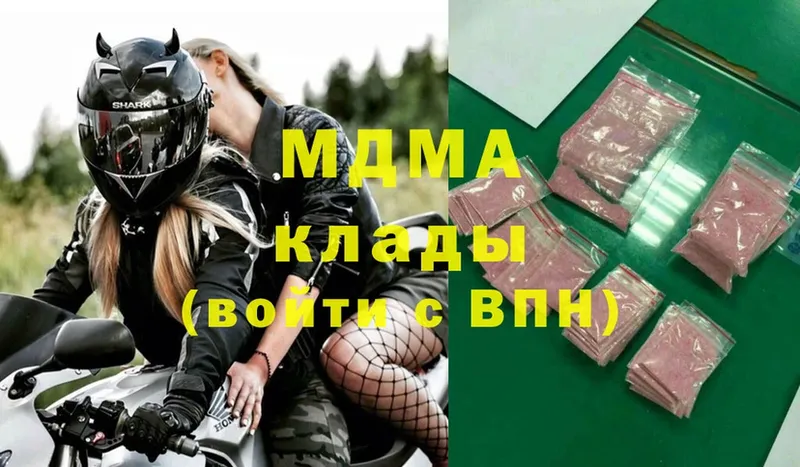 hydra ССЫЛКА  Полярный  MDMA кристаллы 